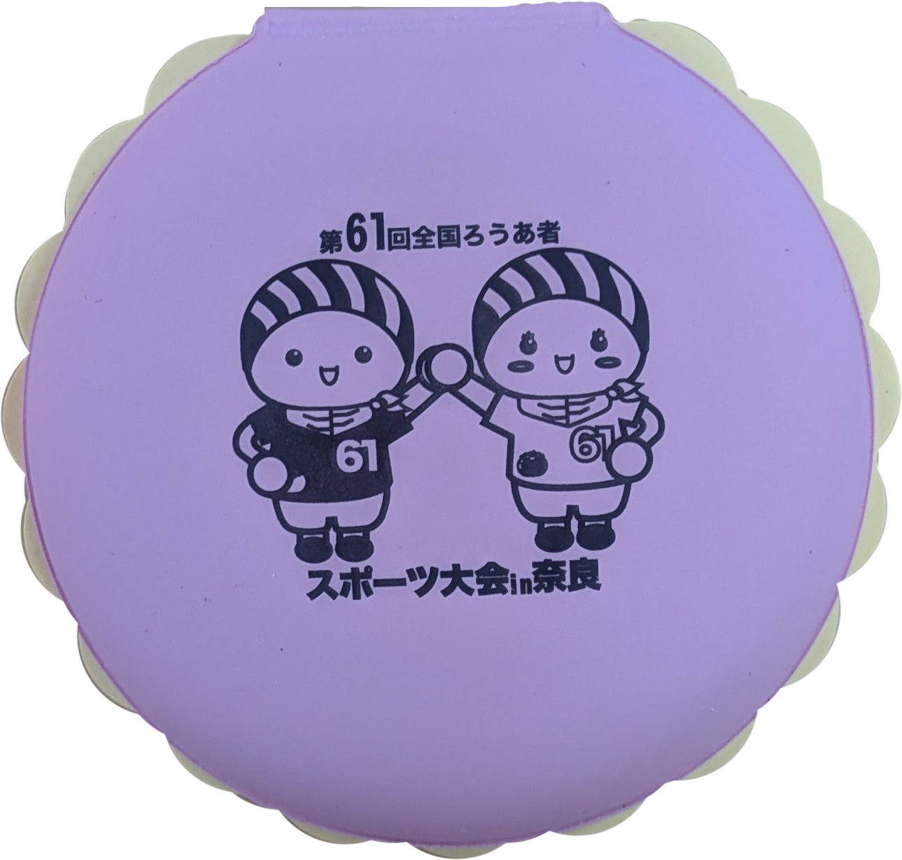 マカロン付箋 紫