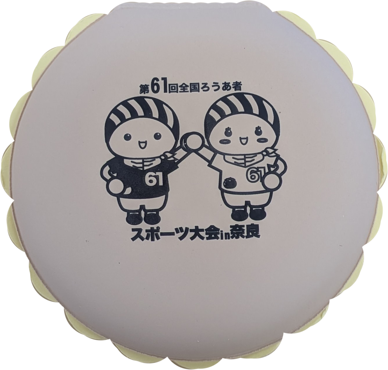マカロン付箋 ベージュ