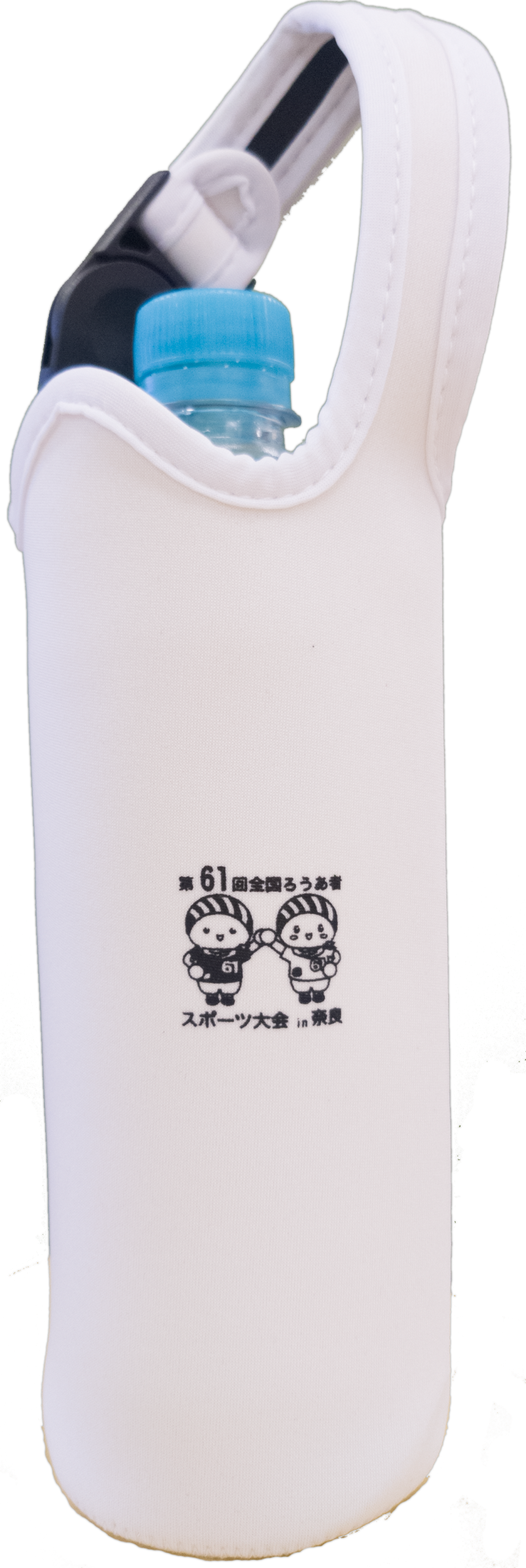 ペットボトルカバー白